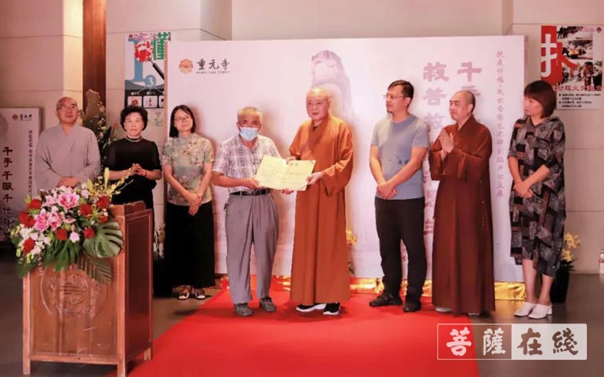 「重元寺」观世音像艺术碑刻拓片公益展在苏州重元寺举行