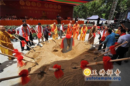 上海玉佛禅寺消除公共安全隐患保护性修缮工程开工典礼暨祈福大法会