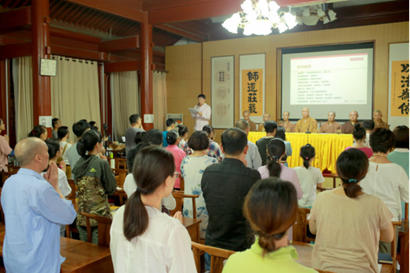 「佛教」北京佛研所居士培训班欢喜地第81期开学典礼