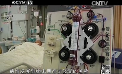 「安宁疗护」“仁爱安宁疗护支持计划”邀您一起“为爱行走”