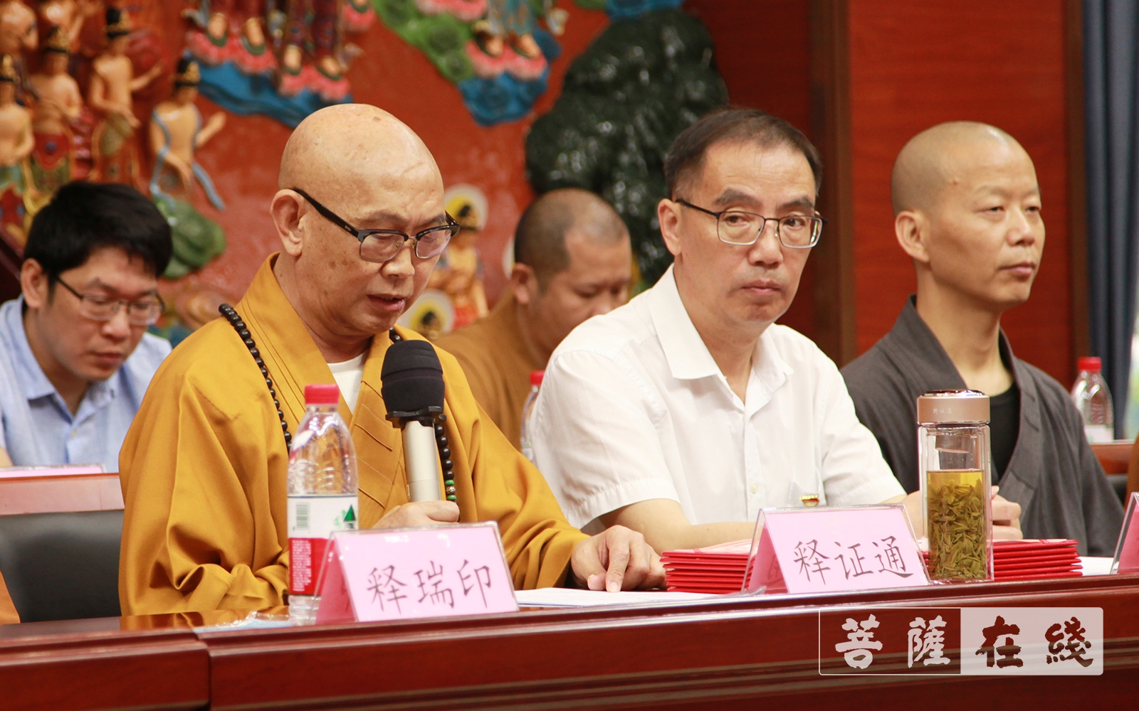 「佛教」证通法师:学好党史,牢记使命担当,坚持佛教中国化方向 「佛教」证通法师:学好党史,牢记使命担当,坚持佛教中国化方向