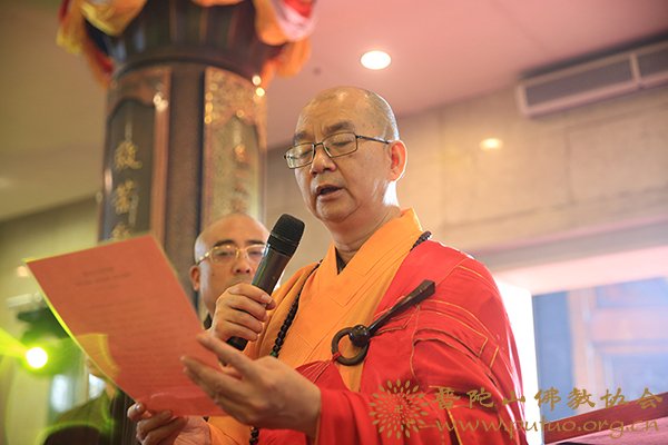 「佛教」第十五届普陀山南海观音文化节开幕式暨南海观音开光二十周年庆典隆重举行