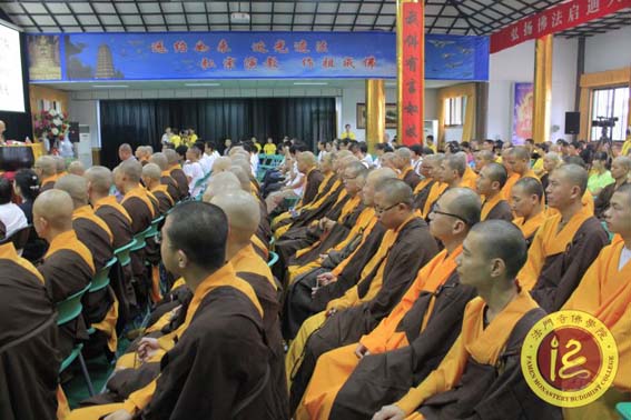 「法门寺」陕西法门寺佛学院隆重举行首届本科生暨第二届研究生毕业典礼 「法门寺」陕西法门寺佛学院隆重举行首届本科生暨第二届研究生毕业典礼