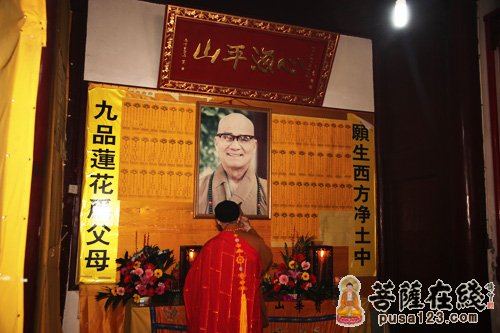 「宝华山」江苏宝华山隆昌寺隆重举行慈舟长老圆寂十周年追恩法会