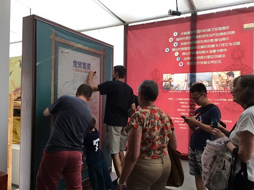 「艺术」龙树画苑文化主题展白玛梅朵启幕