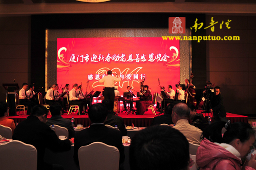 「慈善」慈心助老爱老 夕阳无限美好