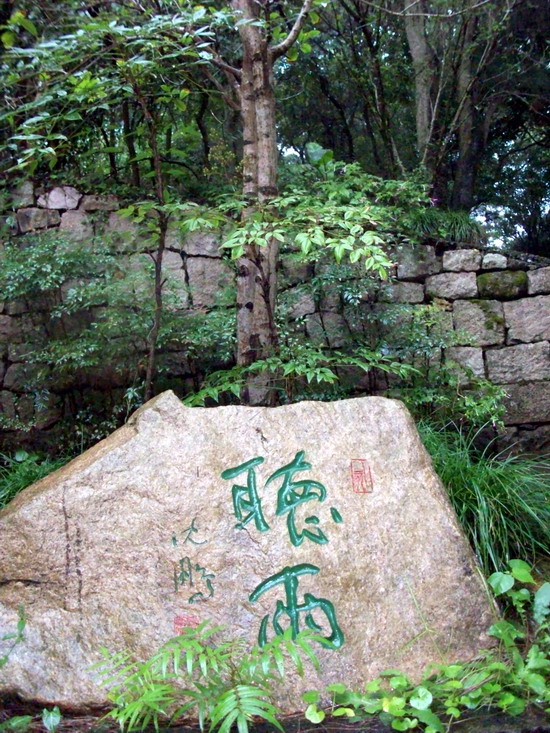 「鬼灯水月」水月清梅：香林净苑僧止静，双泉庵内犬迎宾