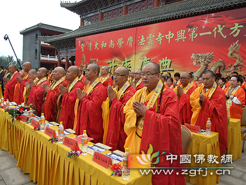 「佛教」河北秦皇岛法云寺隆重举行圣清大和尚升座庆典暨琉璃宝塔开光法会