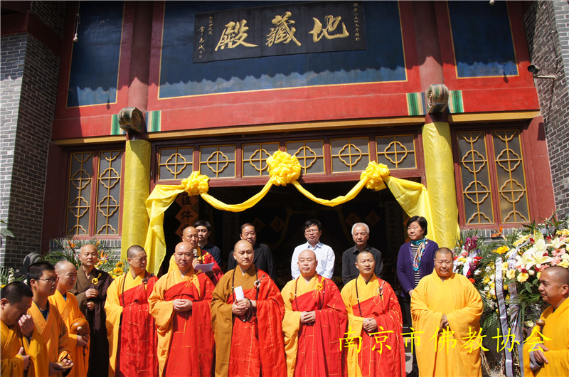 「佛教」吉慧长老追悼会在江苏南京玄奘寺举行
