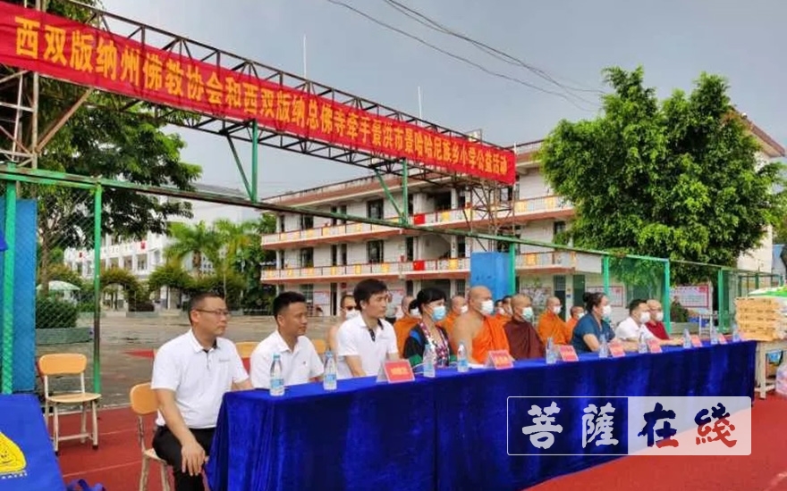 「佛教」西双版纳州佛教界开展爱心捐助活动 献礼建党99周年