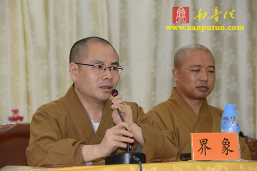 「佛教」福建闽南佛学院召开2014年暑期放假大会