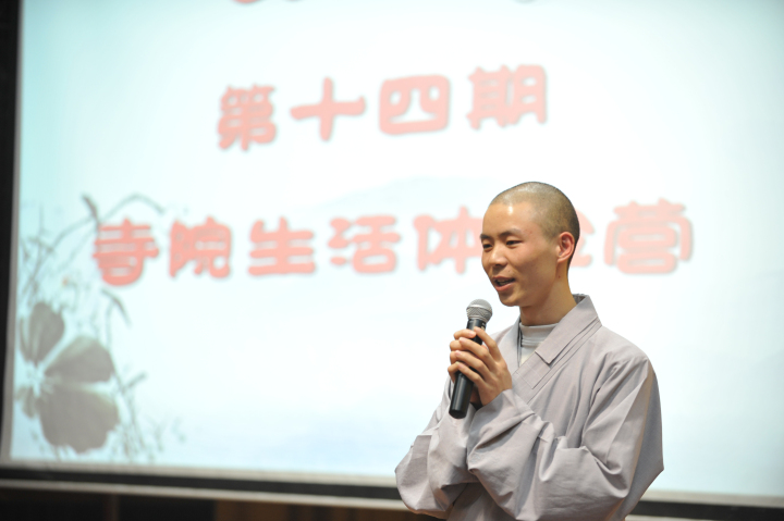 「文殊院」四川成都文殊院第十四期寺院生活体验营开营