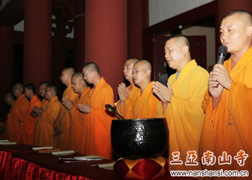 「佛教」海南三亚南山寺隆重举行癸巳年供天法会