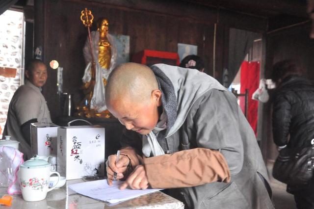 「九华山」九华山上禅堂“行愿济世”功德会地藏道场供僧活动圆满