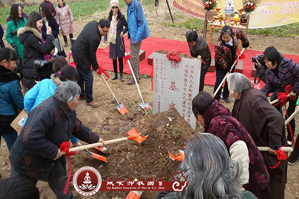 「咸宁市」湖北咸宁市九重寺隆重举行大雄宝殿奠基祈福庆典法会