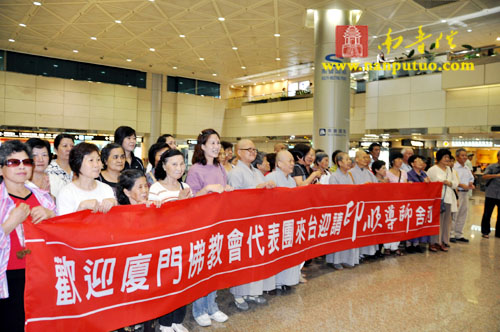 「佛教」印顺导师舍利恭迎团抵台参访慧日讲堂和台湾中国佛教会 「佛教」印顺导师舍利恭迎团抵台参访慧日讲堂和台湾中国佛教会