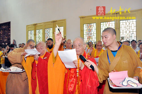 「奠基仪式」龙兴寺开光祈福法会暨敬安大师纪念馆奠基仪式隆重举行 「奠基仪式」龙兴寺开光祈福法会暨敬安大师纪念馆奠基仪式隆重举行