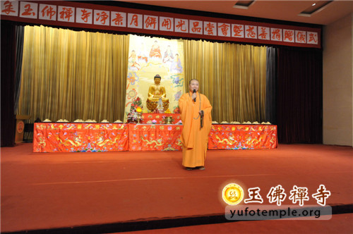 「佛教」上海玉佛禅寺举行观音菩萨成道纪念系列活动并举行慈善捐赠仪式