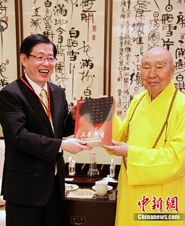 「中台禅寺」大陆宗教交流团在台湾中台禅寺参加中秋月光禅会