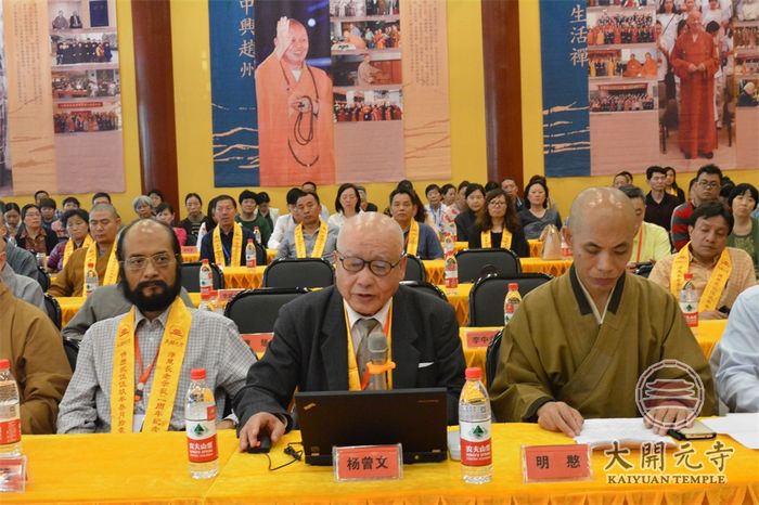 「佛教」净慧长老示寂二周年座谈会在河北邢台大开元寺圆满举行