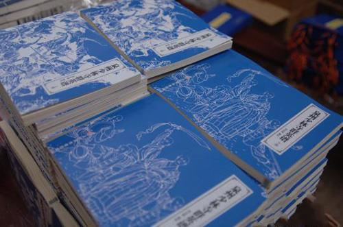 「文化」福建泉州少林寺首发连环画 讲述禅武文化
