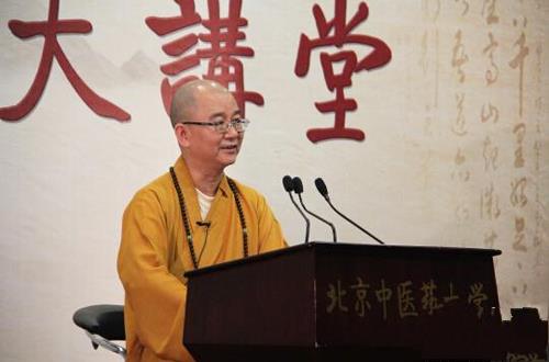 「佛教」佛教协会副会长学诚大和尚与学子谈身病与心病