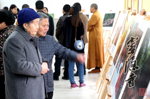 「灵隐寺」浙江杭州灵隐寺云林书院三墩活动中心授牌