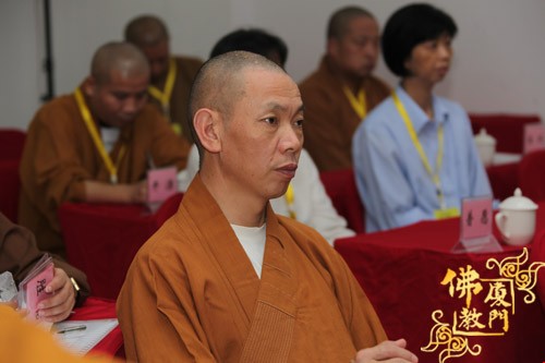 「南普陀寺」厦门佛协寺院负责人季度学习交流会在南普陀寺召开
