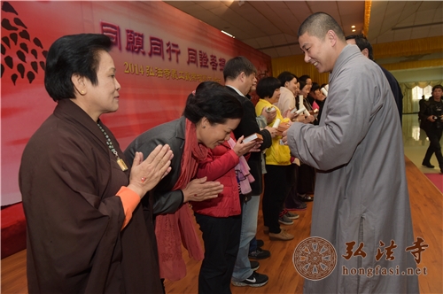 「弘法寺」广东深圳弘法寺2014年祈福大典义工结行大会