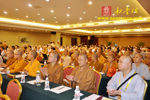 「佛教」缅怀祖师 至诚祈愿——佛慈祖德茶道祈福系列活动之敬安大师诞辰160周年纪念大会