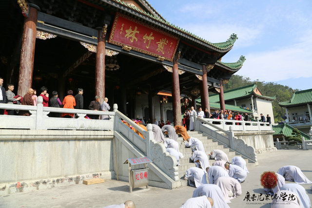 「佛教」广东尼众佛学院举行拜山祈福活动