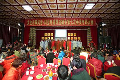 「慈善」“菩提之光”慈善晚会暨超度法会在双凤寺举行
