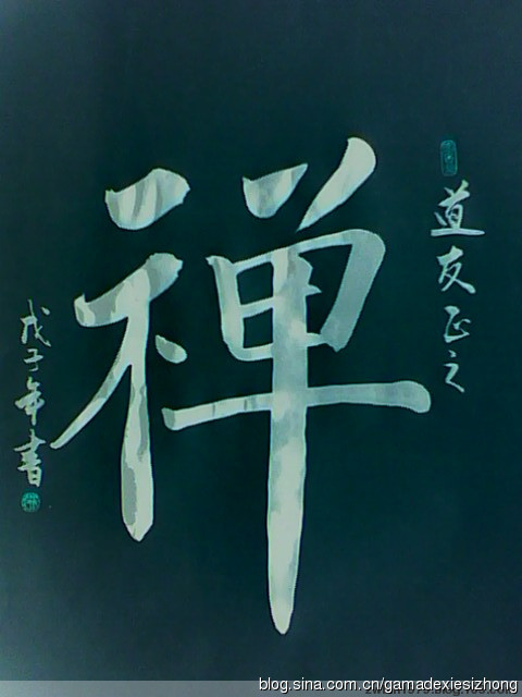 如果有人背后