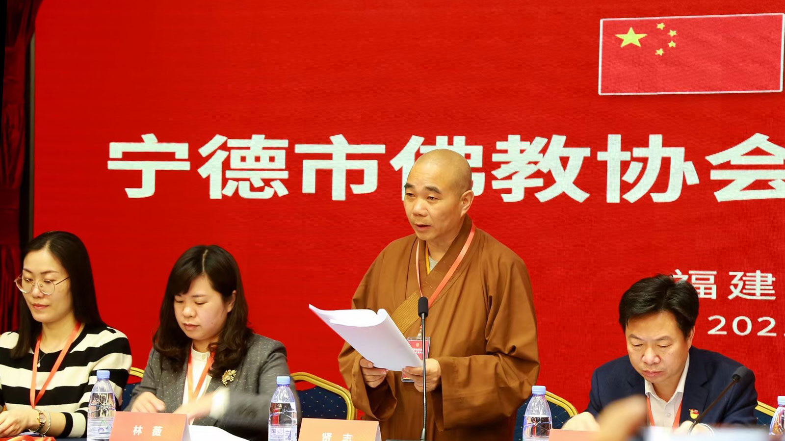 「佛教」宁德市佛教协会召开第五届代表大会 贤志法师当选会长 「佛教」宁德市佛教协会召开第五届代表大会 贤志法师当选会长