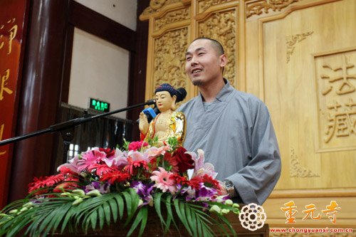 「佛教」“2015江苏省汉传佛教讲经交流会”在苏州重元寺隆重举行 「佛教」“2015江苏省汉传佛教讲经交流会”在苏州重元寺隆重举行