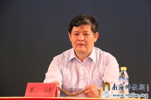 「佛教」《南海佛教》首发暨“南海佛教网”上线仪式举行