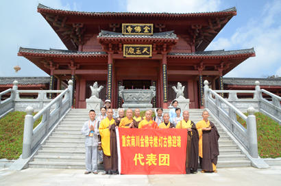 「蓝毗尼」重庆南川金佛山金佛寺蓝毗尼迎请燃灯古佛开光法会圆满