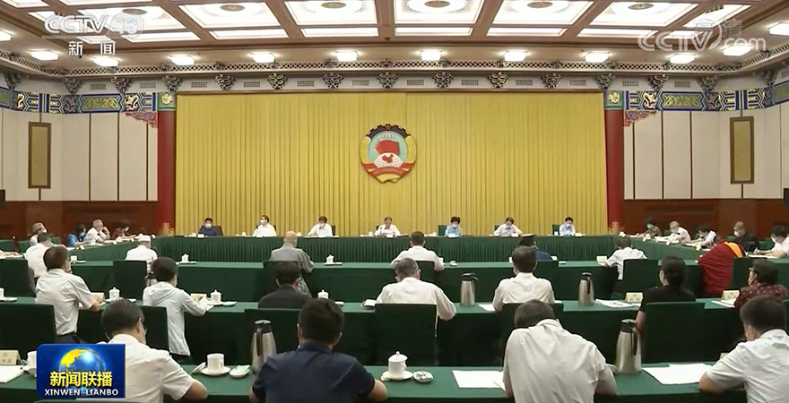 「全国政协」全国政协民宗委召开宗教界主题协商座谈会 汪洋出席并讲话 「全国政协」全国政协民宗委召开宗教界主题协商座谈会 汪洋出席并讲话