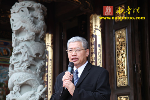 「金门」两岸嘉宾共同参加金门海印寺大雄宝殿落成剪彩 「金门」两岸嘉宾共同参加金门海印寺大雄宝殿落成剪彩