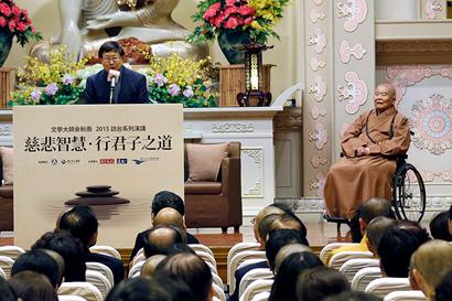 「佛教」“慈悲智慧·行君子之道”真正的大君子一定亲近佛教