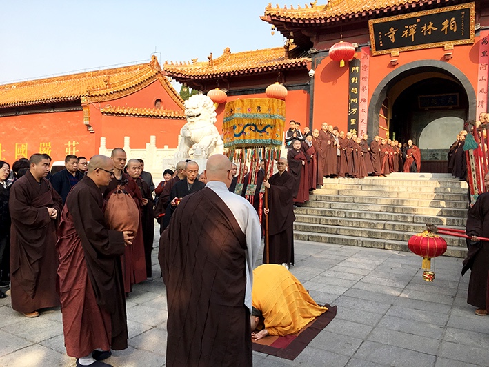 「佛教」柏林禅寺迎请净慧长老舍利灵骨回寺供奉