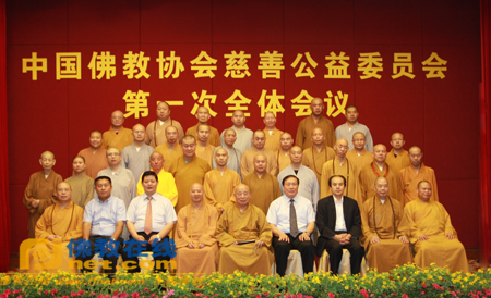 「佛教」中国佛教协会慈善公益委员会第一次会议在广州召开(图)