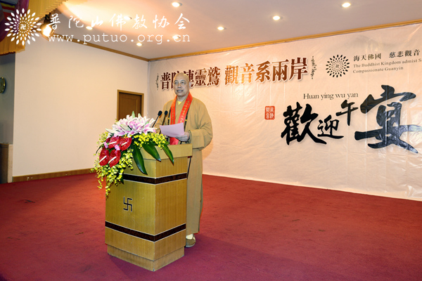 「佛教」台湾毗卢观音开光法会在普陀山普济禅寺隆重举行 「佛教」台湾毗卢观音开光法会在普陀山普济禅寺隆重举行