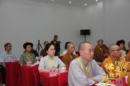 「南普陀寺」厦门佛协寺院负责人季度学习交流会在南普陀寺召开