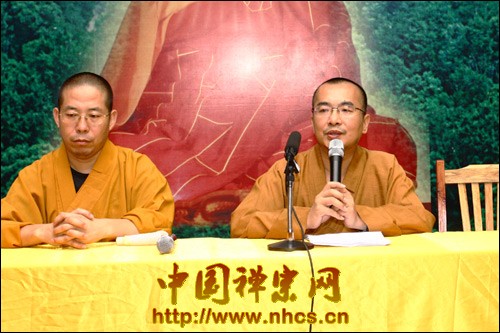 「佛教」南华禅寺曹溪佛学院召开期末总结大会 「佛教」南华禅寺曹溪佛学院召开期末总结大会