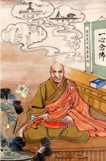 「佛教」印光大师画传（图集）