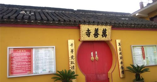 「佛教」江苏泰州万善寺将举行盂兰盆法会