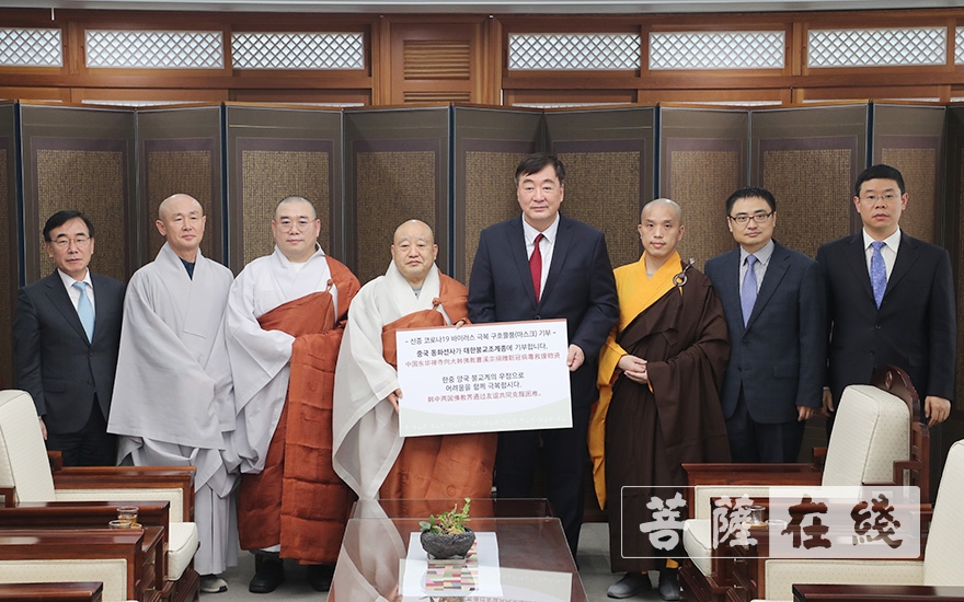 「佛教」广东东华禅寺向韩国佛教曹溪宗捐赠10万只KN95医用口罩