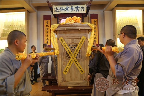 「弘法寺」广东深圳弘法寺首座白云长老荼毗法会举行