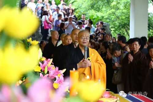 「佛教」福建厦门虎溪岩寺启建中元思亲报恩地藏普度法会